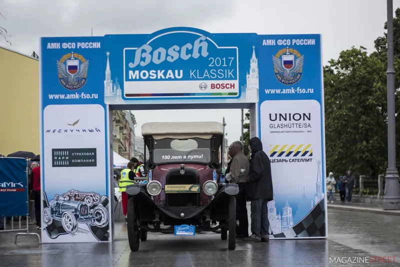 Bosch Moskau Klassik 2017, кадр 9